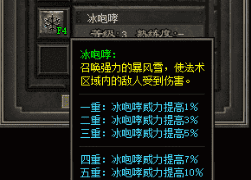 新开传奇sf 新开传奇sf