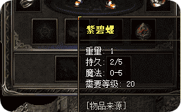 新开传奇sf发布站