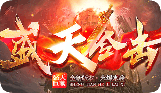 最新传奇私服发布网站