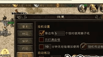 新开传奇sf网站 新开传奇sf网站