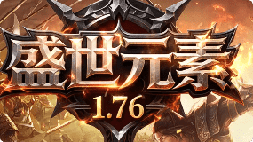毒攻战法配神兽，这个1.76微变服让我重回2003