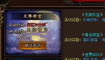 新开sf发布 新开sf发布