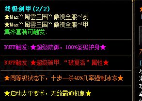 新开传奇sf发布 新开传奇sf发布